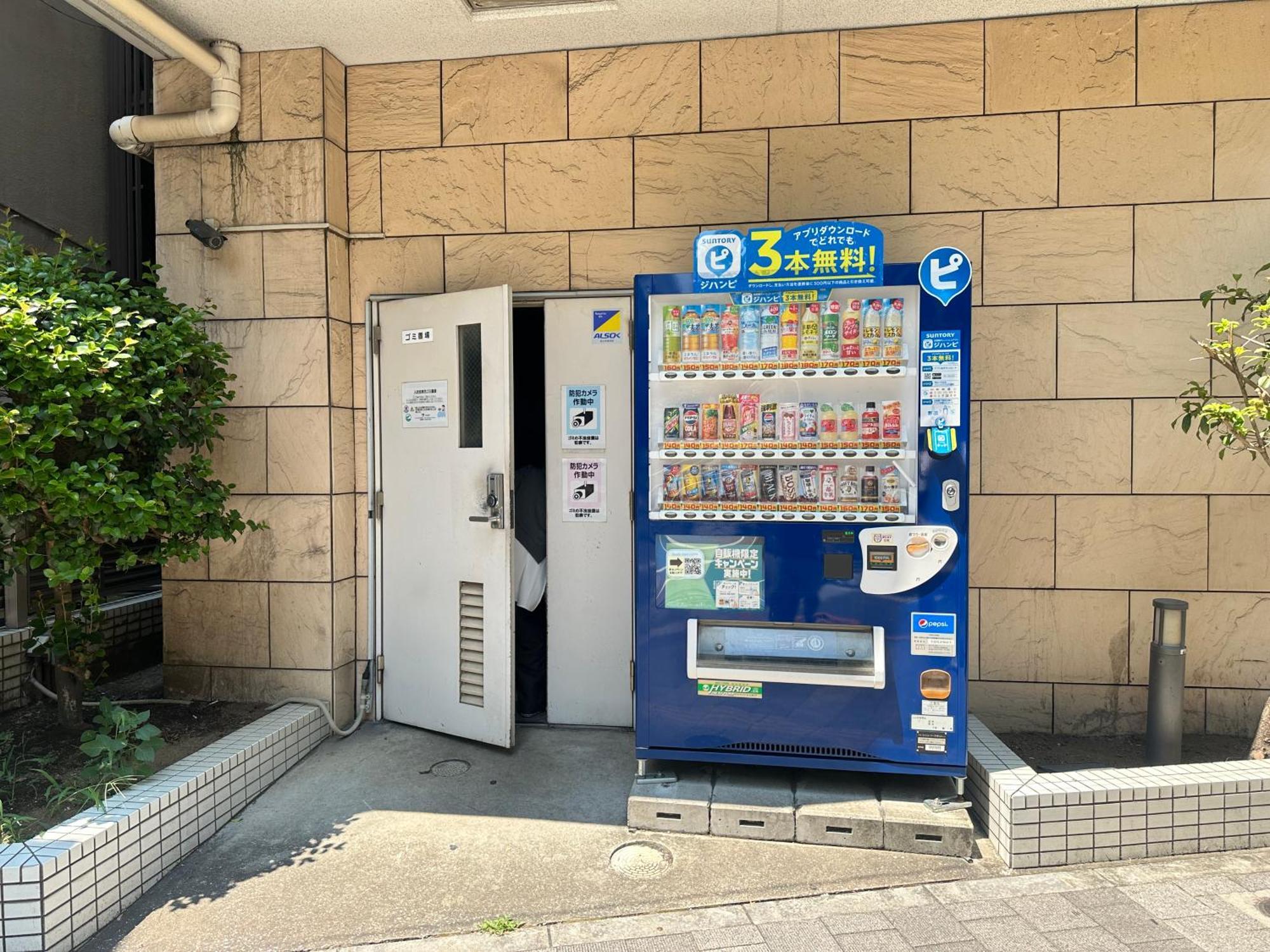 Sunshine Grand Hotel Ikebukuro — Photos 1